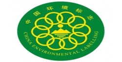 十环认证征询