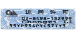 CTA认证征询