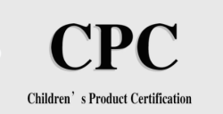 什么是美国CPC认证，有哪3大主题要求？儿童产品出口合规