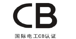LED模组CB认证 IEC 62031尺度解析