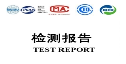 质检汇报