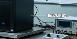 企业采购电脑防坑指南：一份GB/T 9813.1检测汇报，为何能价值百万订单？