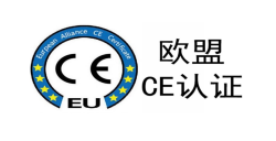 CE、切合性申明DoC、欧代别离是什么？