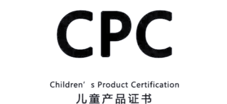 CPC认证 亚马逊CPC认证