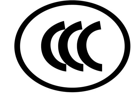 3C认证