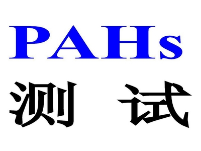 PAHS֤