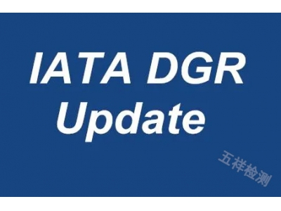 ±ٵ|﮵ؿ˹IATA DGR-62޸